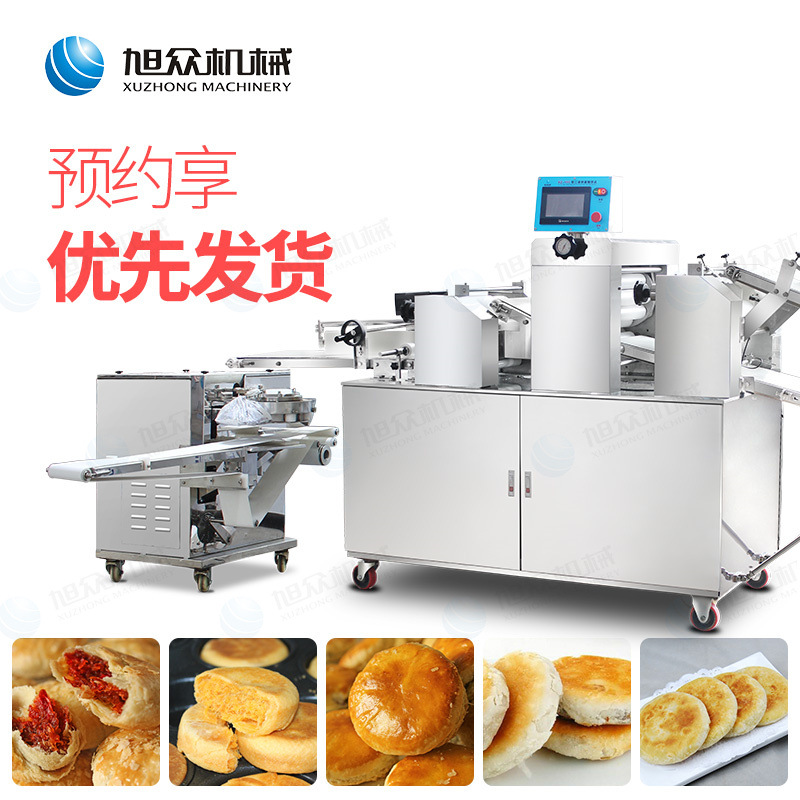 酥饼机，多功能酥饼机，酥饼机器，自动酥饼机，旭众酥饼机